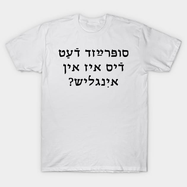 Suprayzd dhaet dhis iz in iinglish? T-Shirt by dikleyt